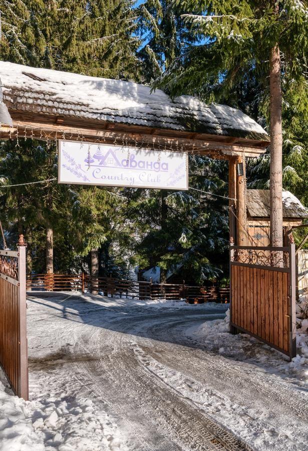 Отель LAVANDA country club Татаров-7